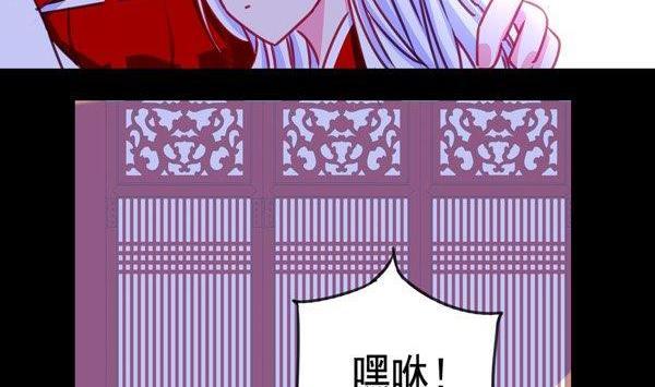 《我的冷血男神》正文 19 这时候就要来硬的 第45页