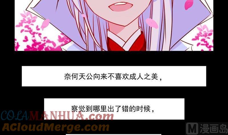 《我的冷血男神》正文 2 喜欢我的人 第3页
