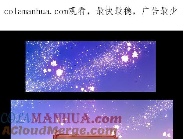 《我的冷血男神》正文 20 都是套路 第1页