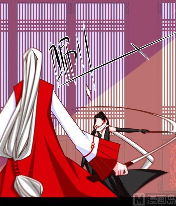 《我的冷血男神》正文 20 都是套路 第18页