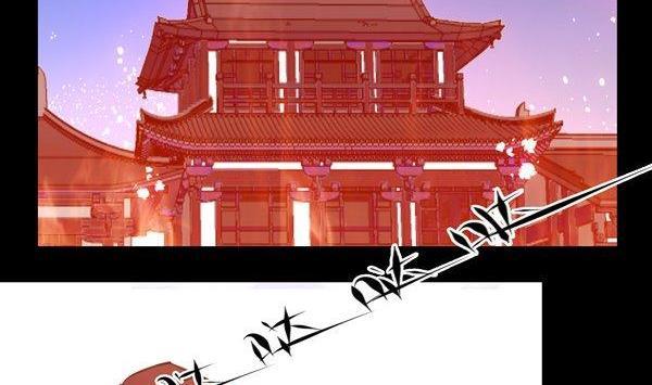 《我的冷血男神》正文 20 都是套路 第2页