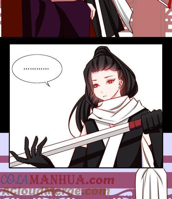 《我的冷血男神》正文 20 都是套路 第5页