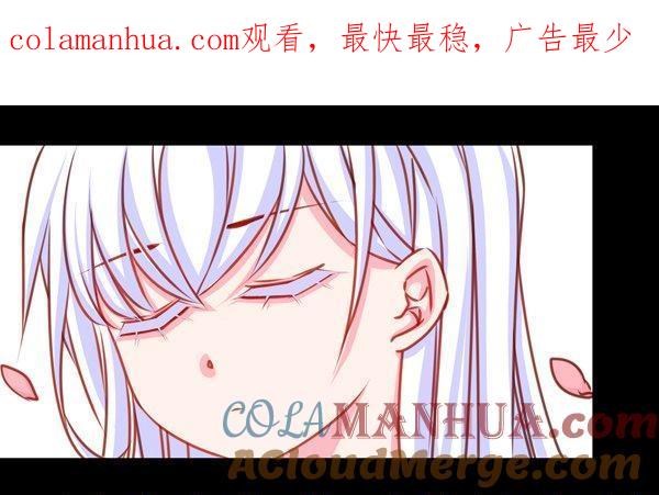 《我的冷血男神》正文 21 该看的都看了 第1页