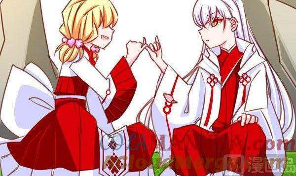 《我的冷血男神》正文 21 该看的都看了 第9页