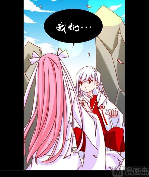 《我的冷血男神》正文 21 该看的都看了 第12页