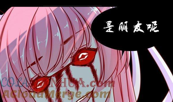 《我的冷血男神》正文 21 该看的都看了 第13页