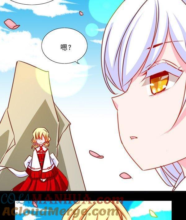 《我的冷血男神》正文 21 该看的都看了 第5页