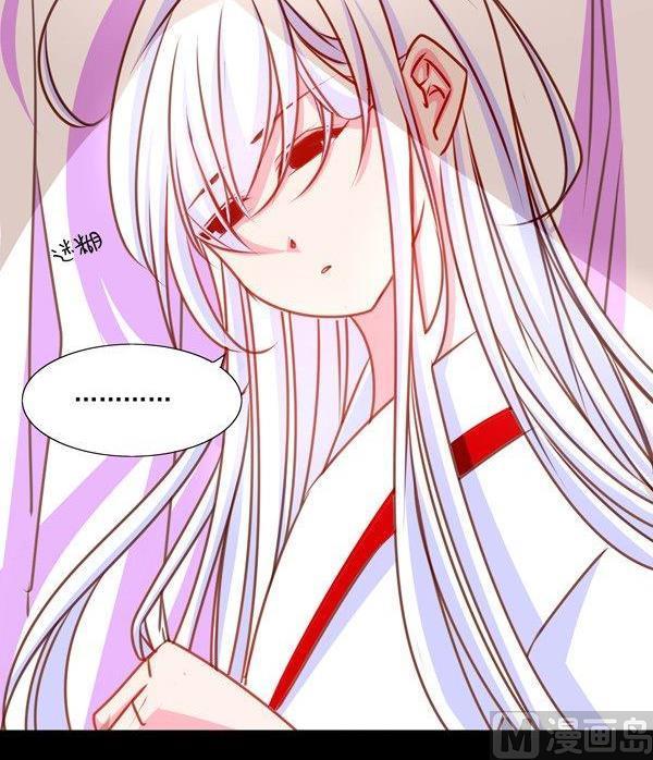 《我的冷血男神》正文 21 该看的都看了 第18页