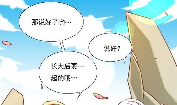 《我的冷血男神》正文 21 该看的都看了 第8页