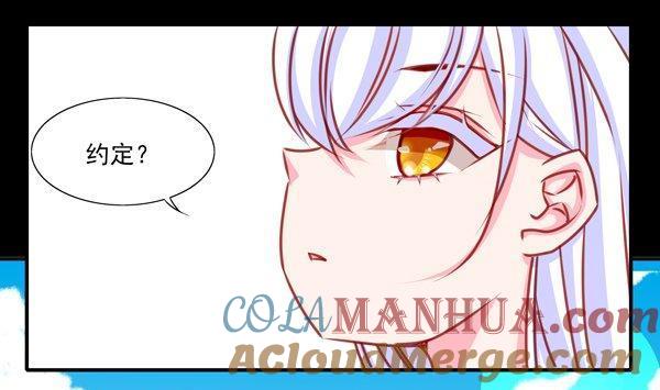 《我的冷血男神》正文 21 该看的都看了 第7页