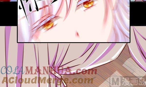 《我的冷血男神》正文 21 该看的都看了 第15页