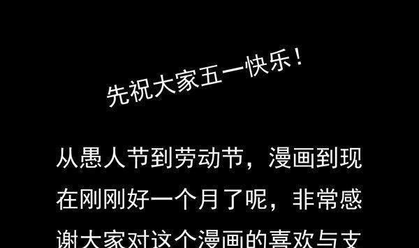 《我的冷血男神》正文 22 借茶消愁 第32页
