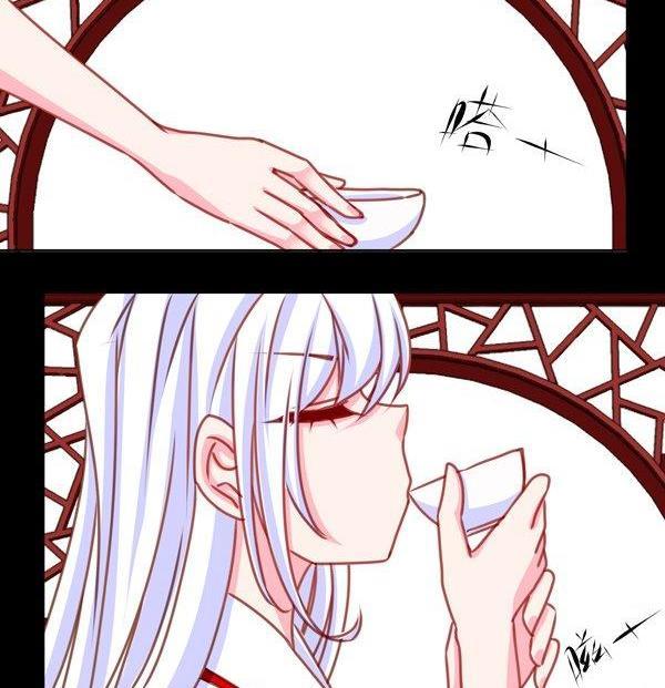 《我的冷血男神》正文 22 借茶消愁 第4页