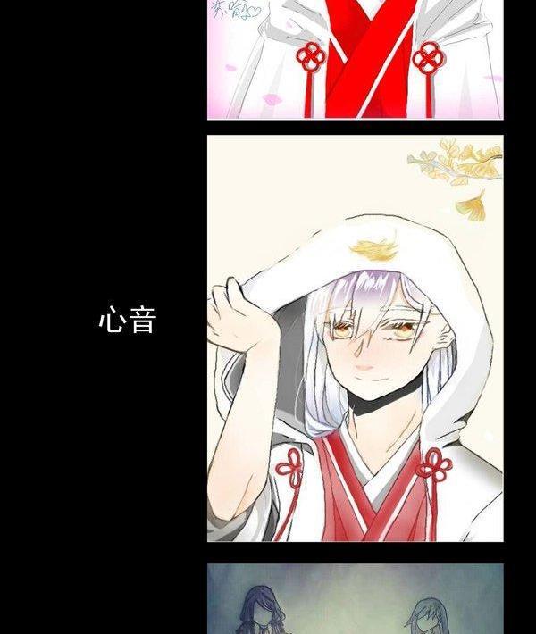 《我的冷血男神》正文 22 借茶消愁 第36页