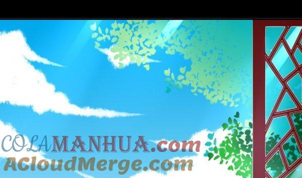 《我的冷血男神》正文 22 借茶消愁 第7页
