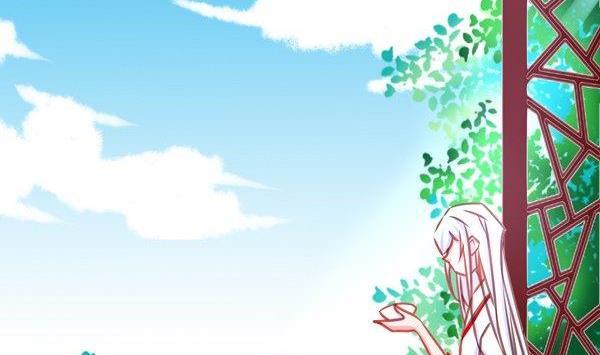 《我的冷血男神》正文 22 借茶消愁 第8页