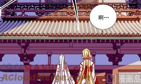 《我的冷血男神》正文 23 口嫌体正直 第9页