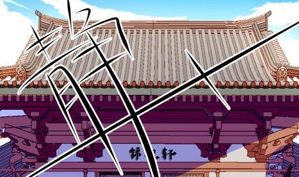 《我的冷血男神》正文 23 口嫌体正直 第8页