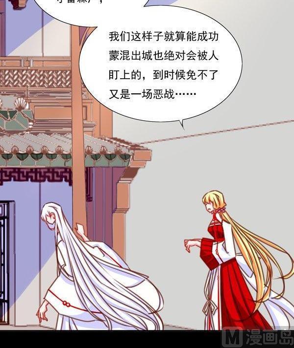 《我的冷血男神》正文 23 口嫌体正直 第6页