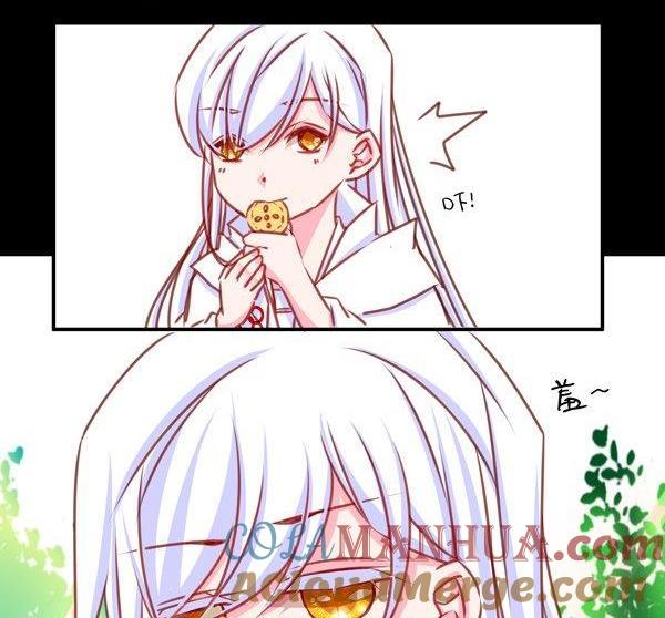 《我的冷血男神》正文 23 口嫌体正直 第17页