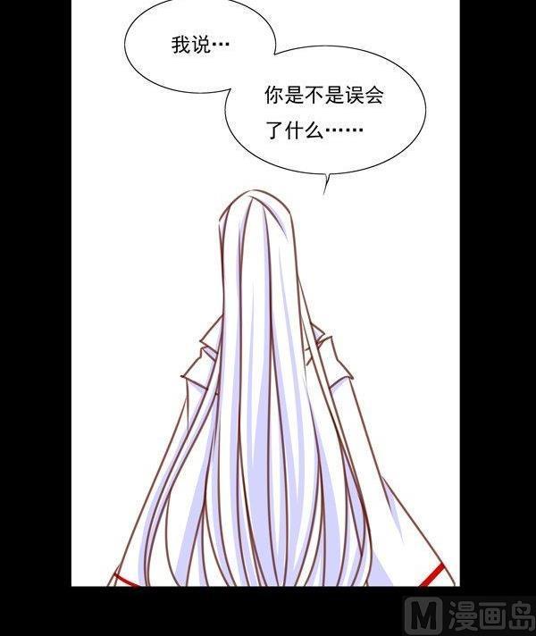 《我的冷血男神》正文 23 口嫌体正直 第12页