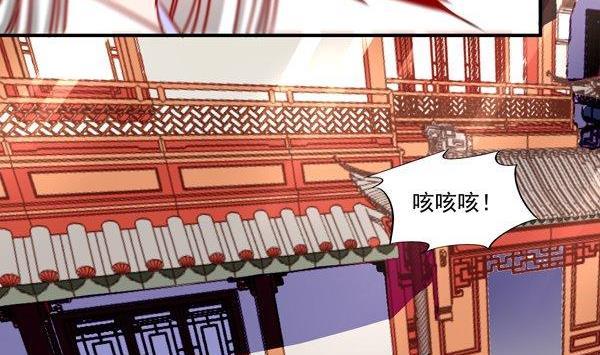 《我的冷血男神》正文 24 每个月的那几天 第20页