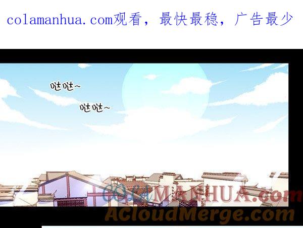 《我的冷血男神》正文 24 每个月的那几天 第1页