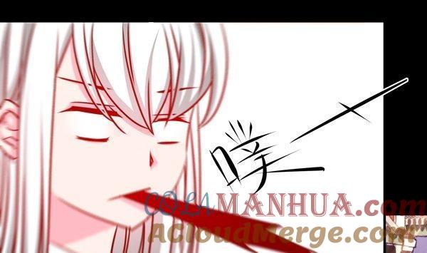 《我的冷血男神》正文 24 每个月的那几天 第19页