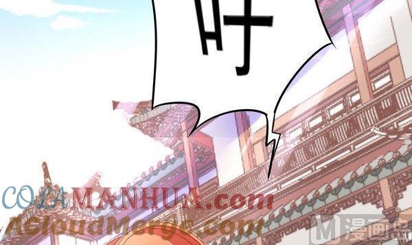 《我的冷血男神》正文 24 每个月的那几天 第3页