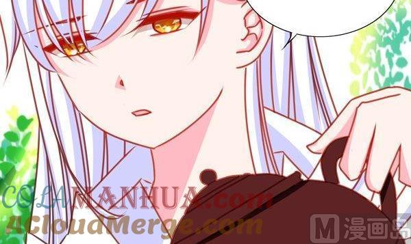 《我的冷血男神》正文 25 意料之内的意外 第3页