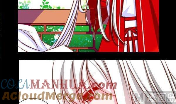 《我的冷血男神》正文 26 断背山的特技 第15页