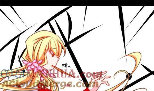 《我的冷血男神》正文 26 断背山的特技 第7页
