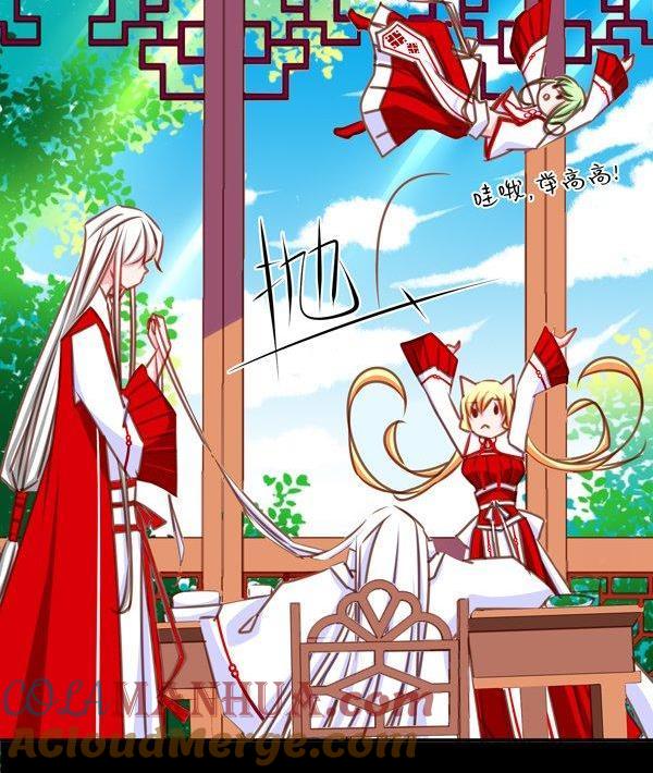 《我的冷血男神》正文 26 断背山的特技 第17页