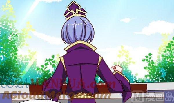 《我的冷血男神》正文 27 棋局 第21页