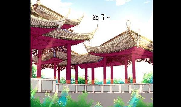 《我的冷血男神》正文 27 棋局 第2页