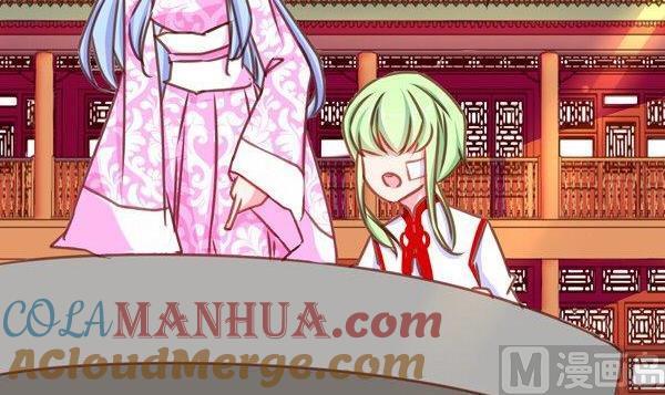 《我的冷血男神》正文 28 当断则断 第15页