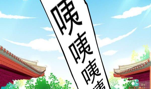《我的冷血男神》正文 29 没事就八一八 第2页