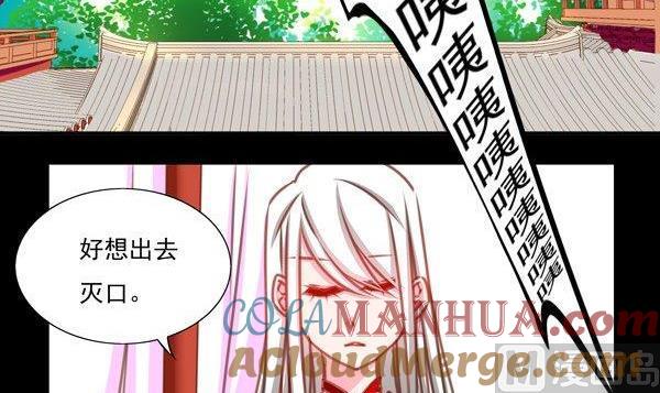 《我的冷血男神》正文 29 没事就八一八 第3页