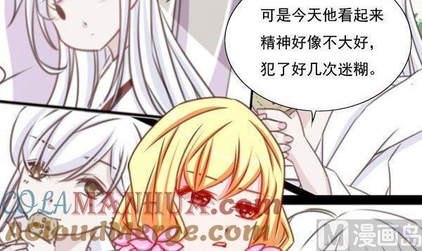 《我的冷血男神》正文 29 没事就八一八 第21页
