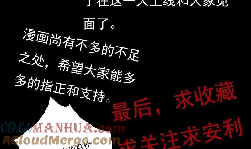 《我的冷血男神》正文 3 竖旗 第9页