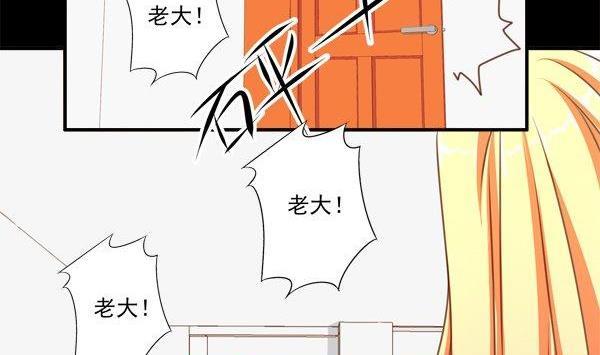 《我的冷血男神》正文 31 番外 第2页