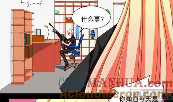 《我的冷血男神》正文 31 番外 第3页