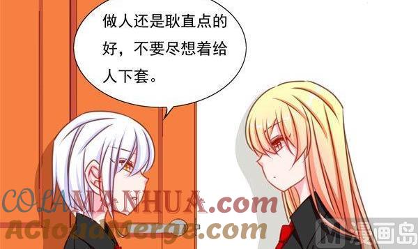 《我的冷血男神》正文 31 番外 第9页