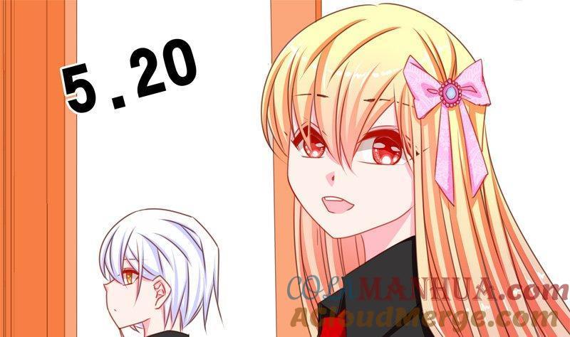 《我的冷血男神》正文 31 番外 第13页