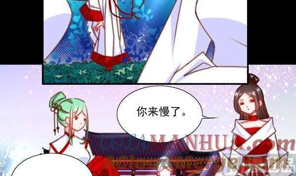 《我的冷血男神》正文 32 糖和巴掌 第21页