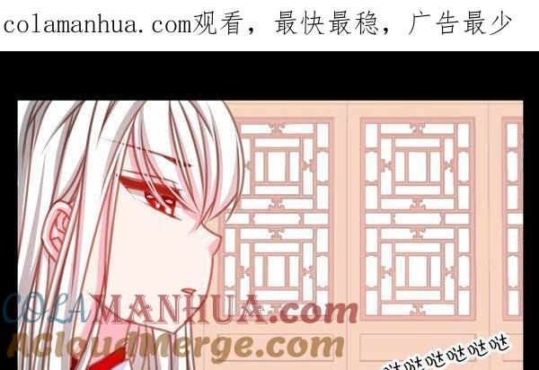 《我的冷血男神》正文 32 糖和巴掌 第1页
