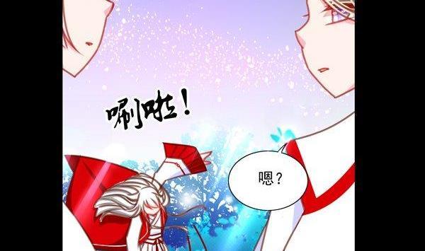 《我的冷血男神》正文 32 糖和巴掌 第20页