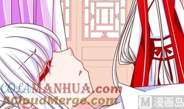 《我的冷血男神》正文 32 糖和巴掌 第33页