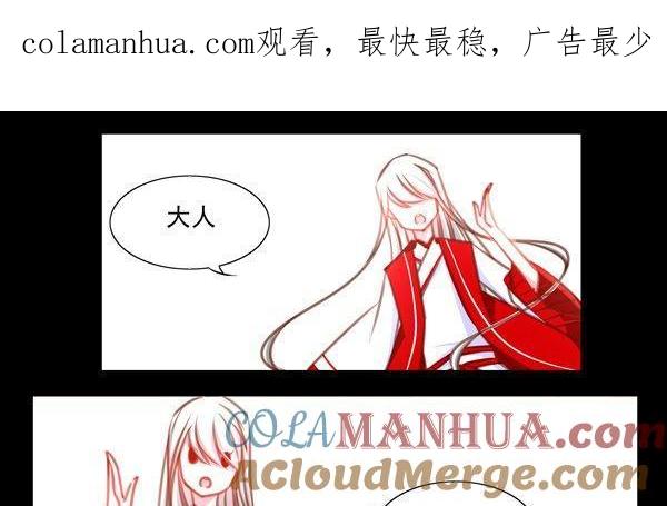 《我的冷血男神》正文 33 有什么冲我来！ 第1页
