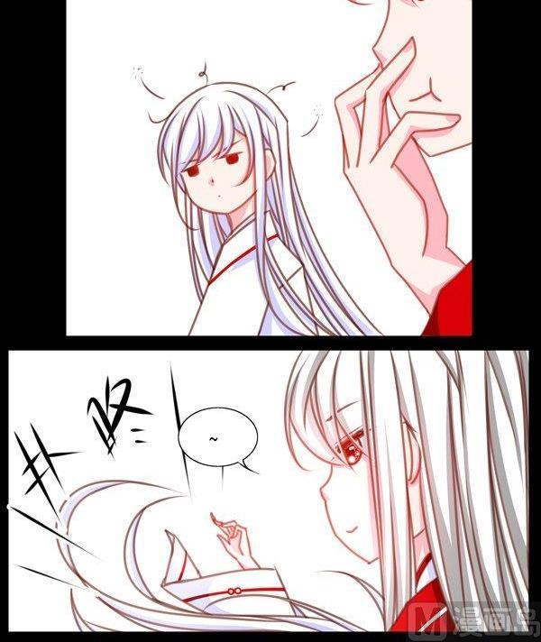 《我的冷血男神》正文 33 有什么冲我来！ 第6页